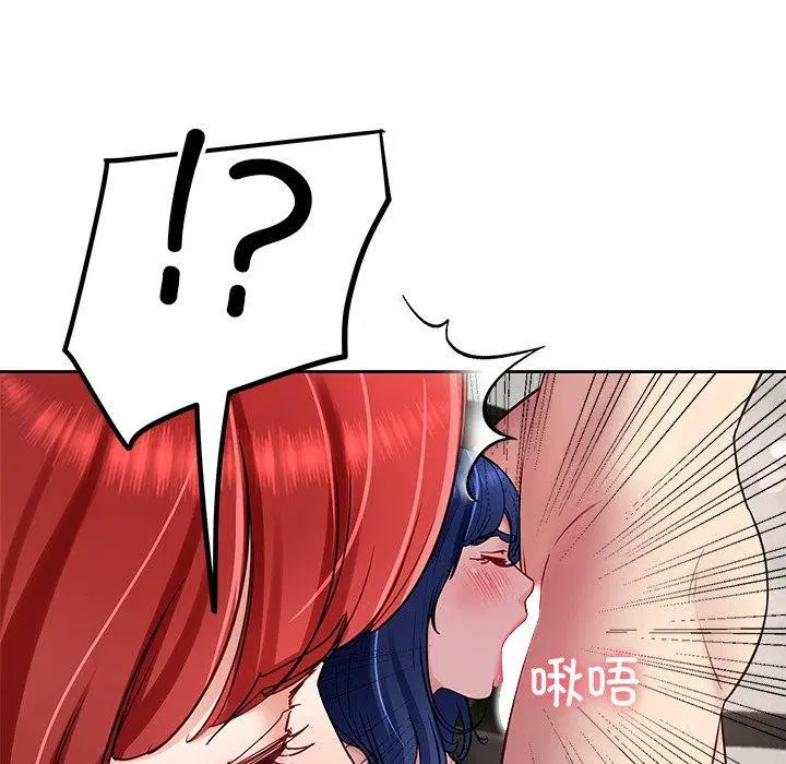 第81話