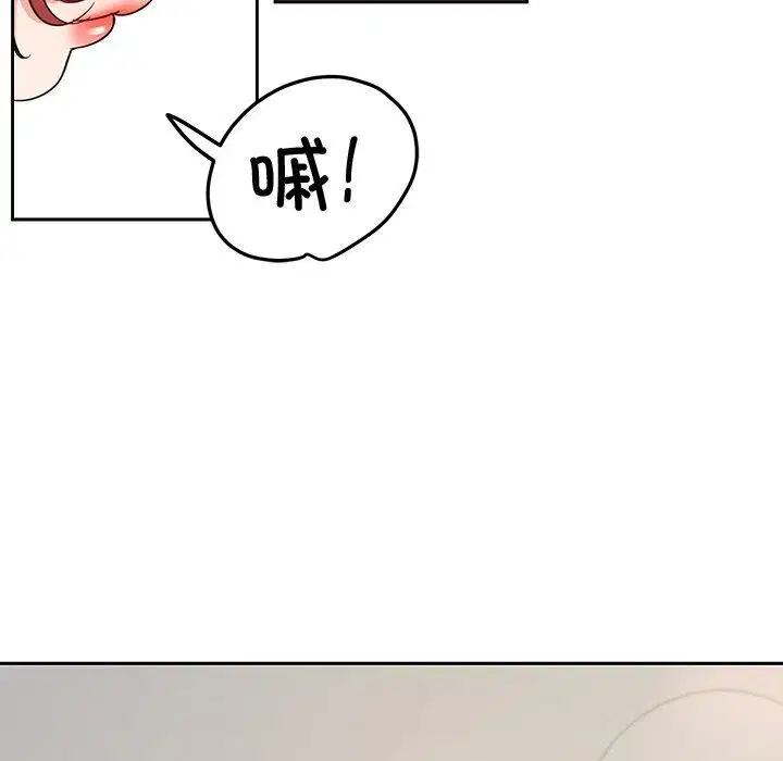 第81話