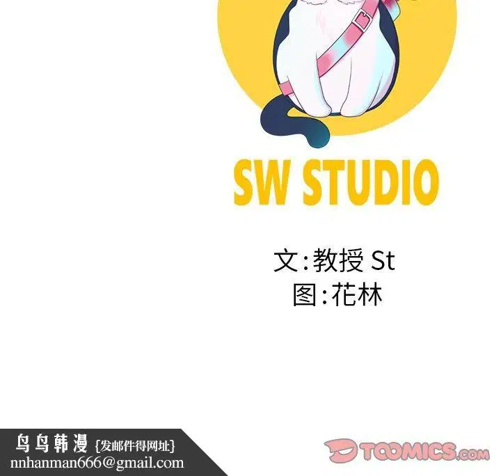 第81話