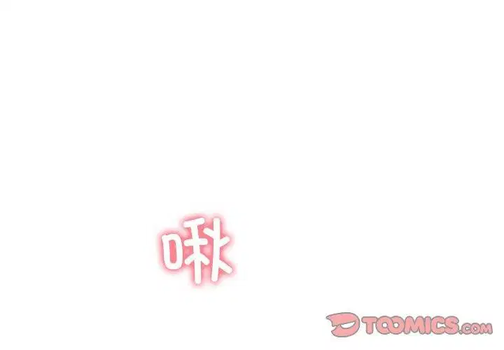 第81話