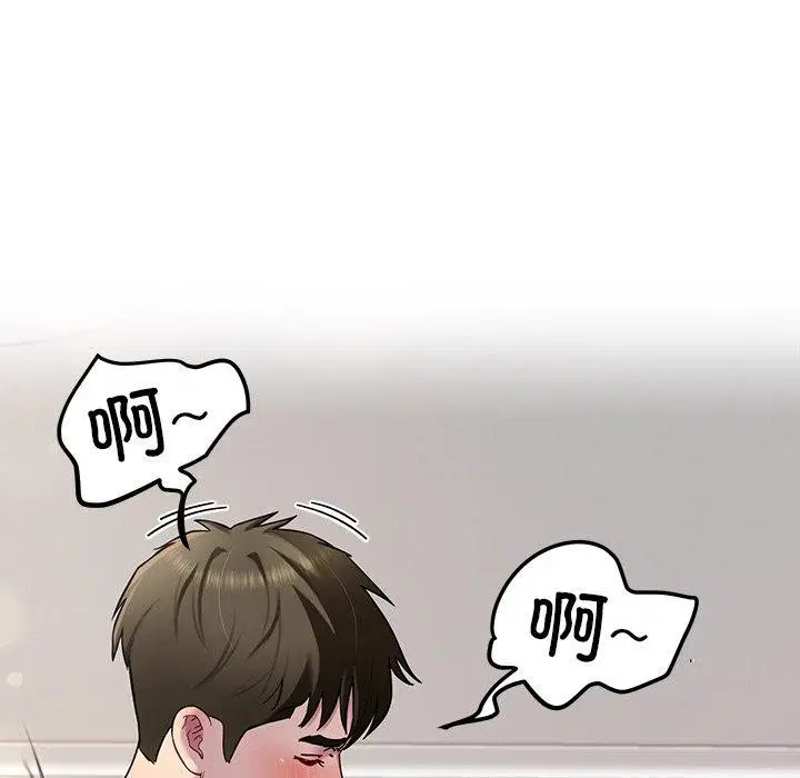 第81話