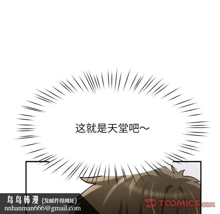 第81話