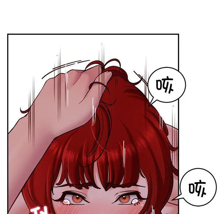 第81話