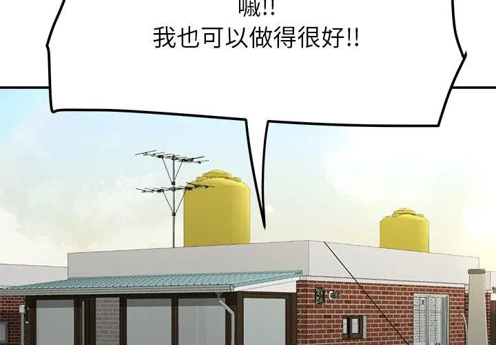 第82話