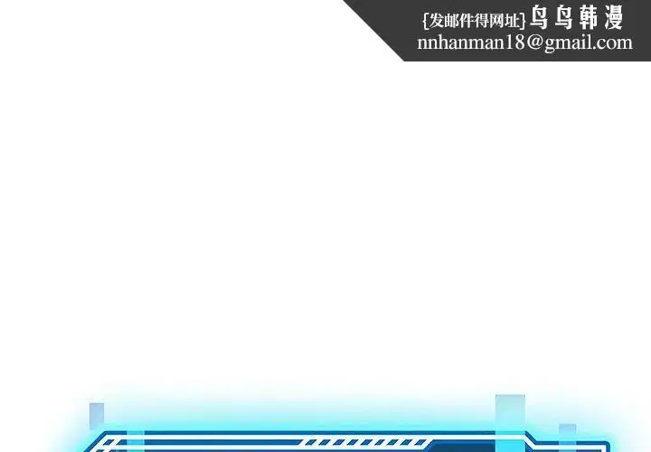 第83話