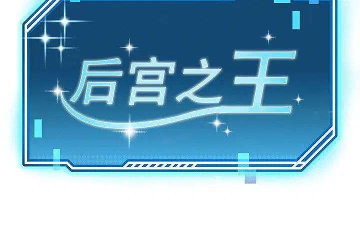 第83話
