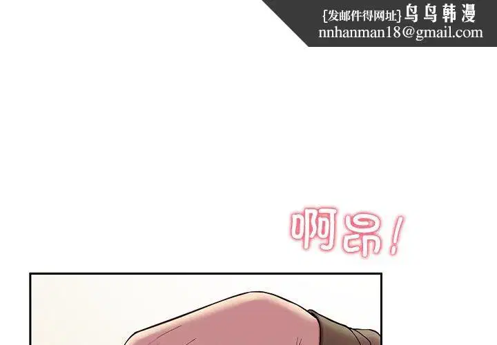 第84話