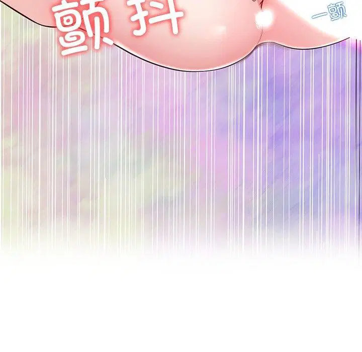 第84話