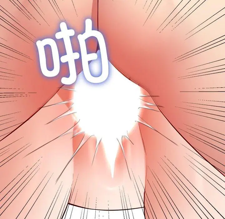 第84話