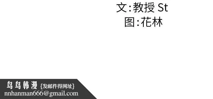 第84話
