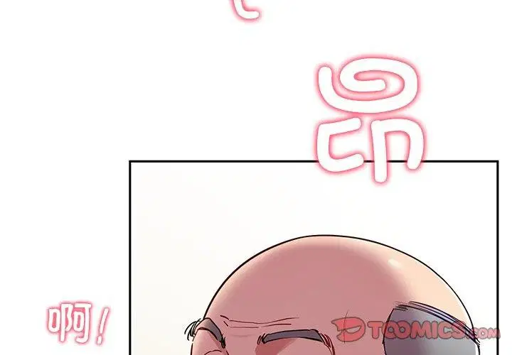 第84話