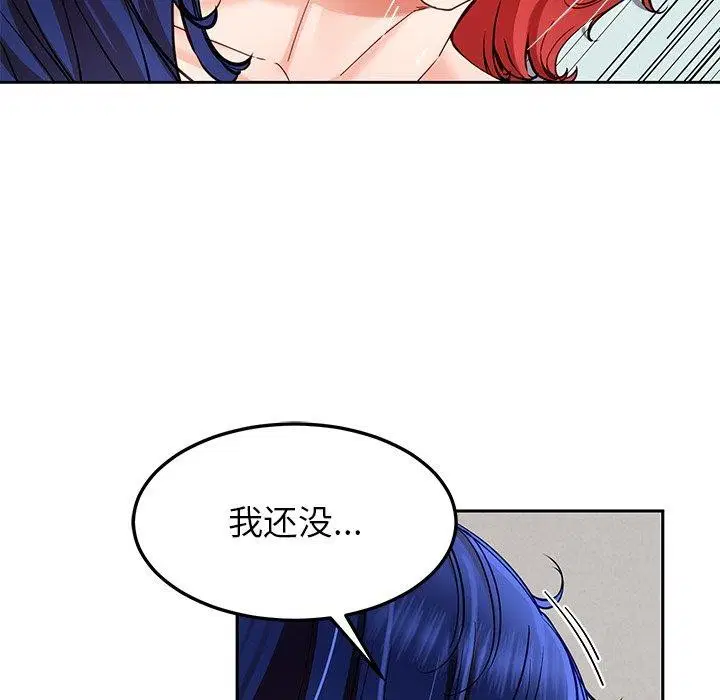 第84話