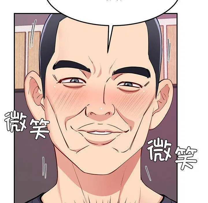 第85話