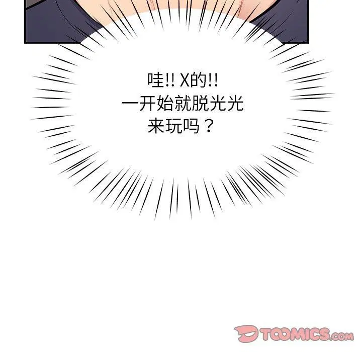第85話