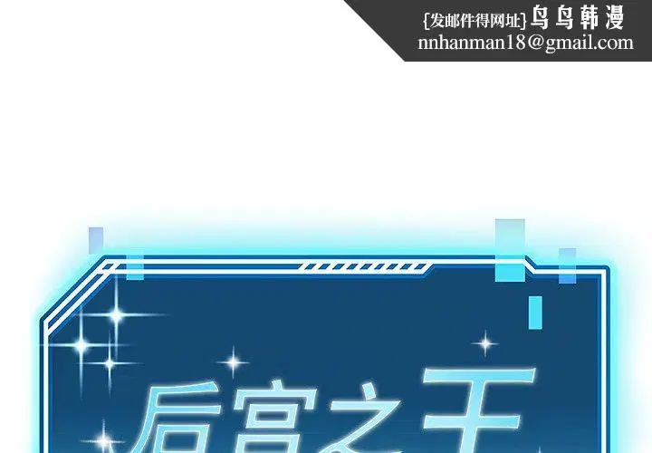 第86話