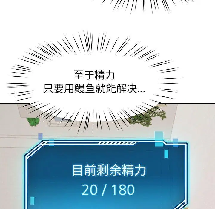 第86話