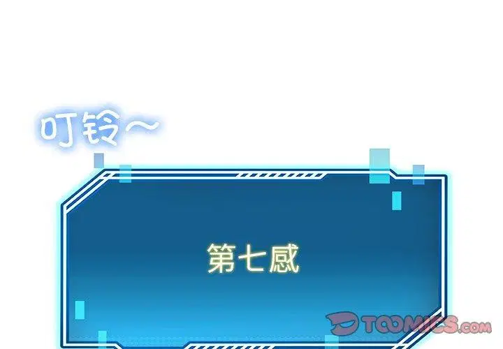 第86話