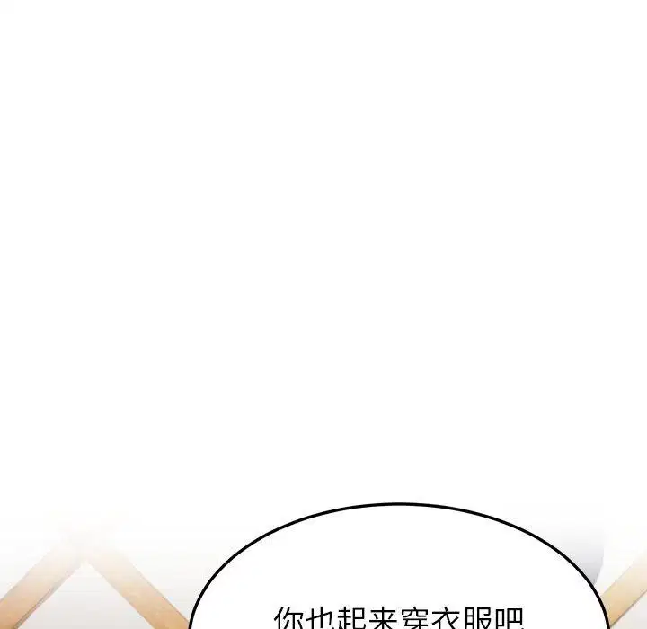第86話
