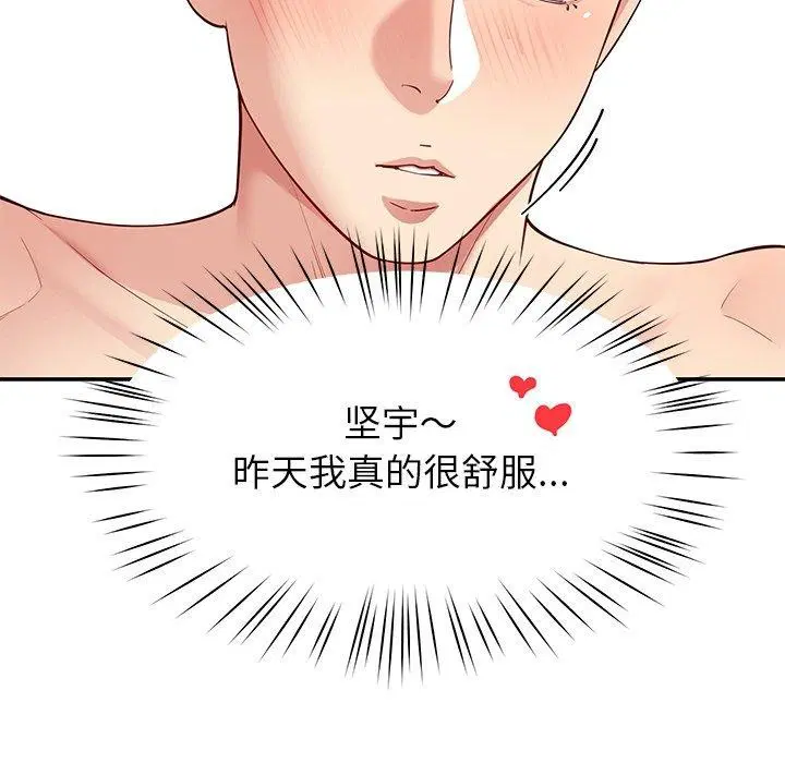 第86話