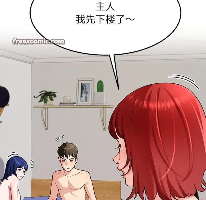 第86話