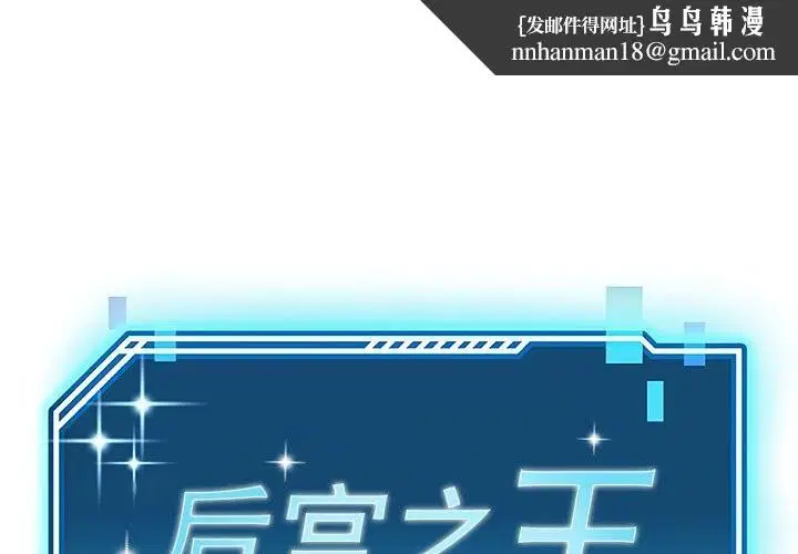 第87話