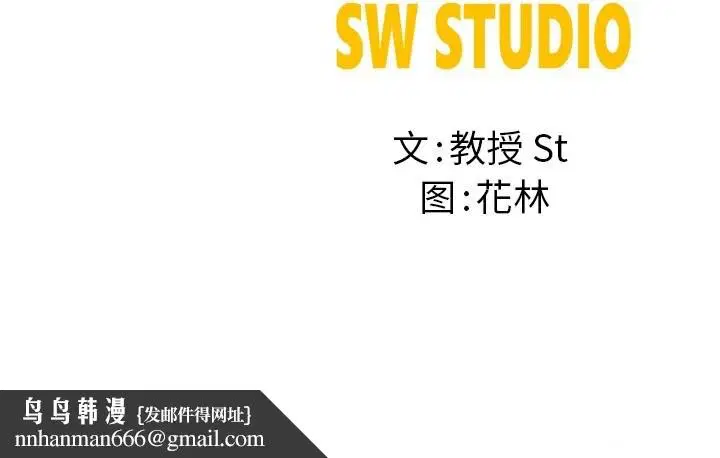 第87話