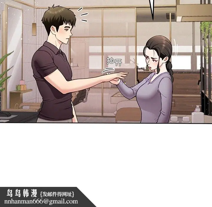第87話