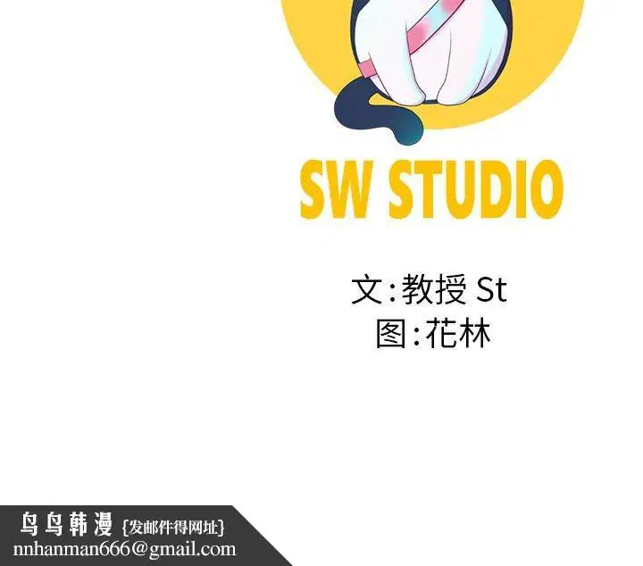 第88話