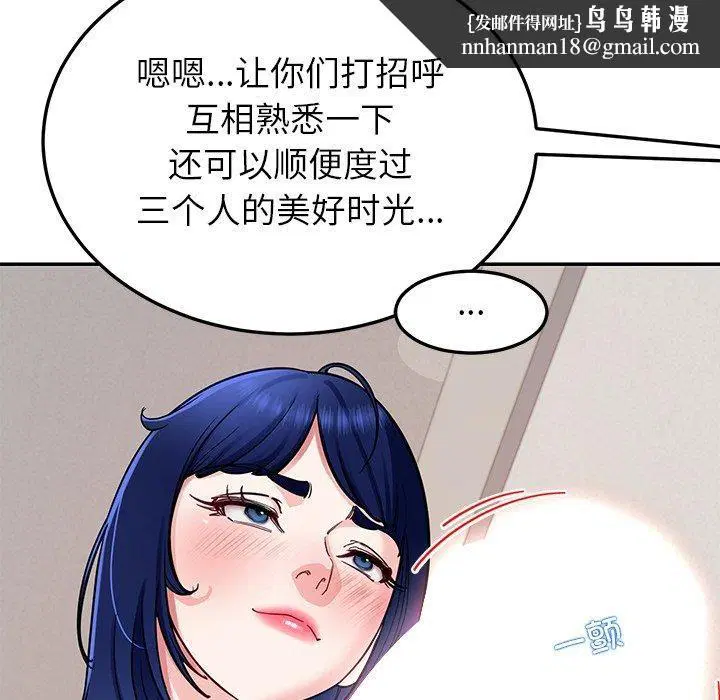 第88話