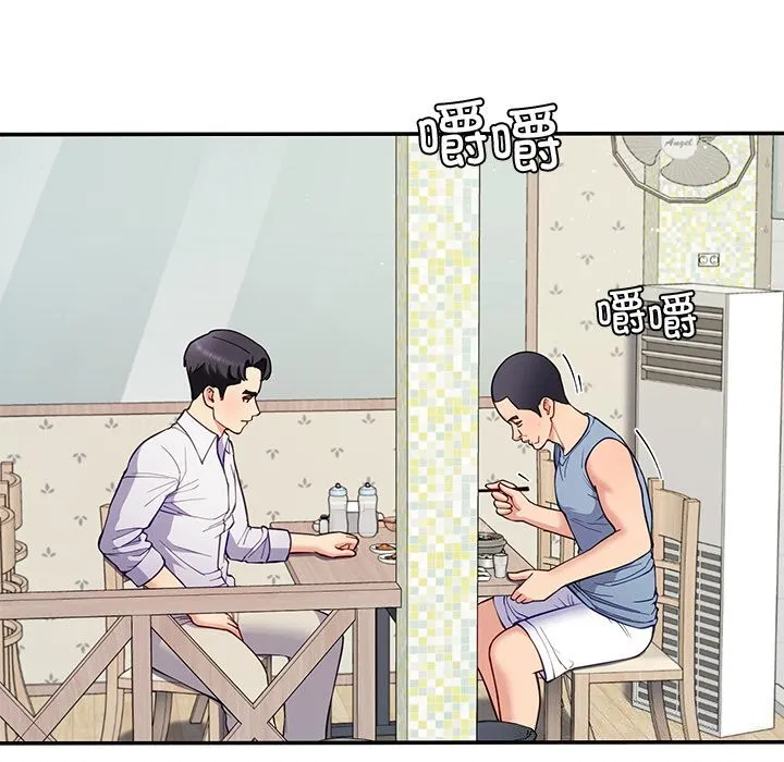 第89話