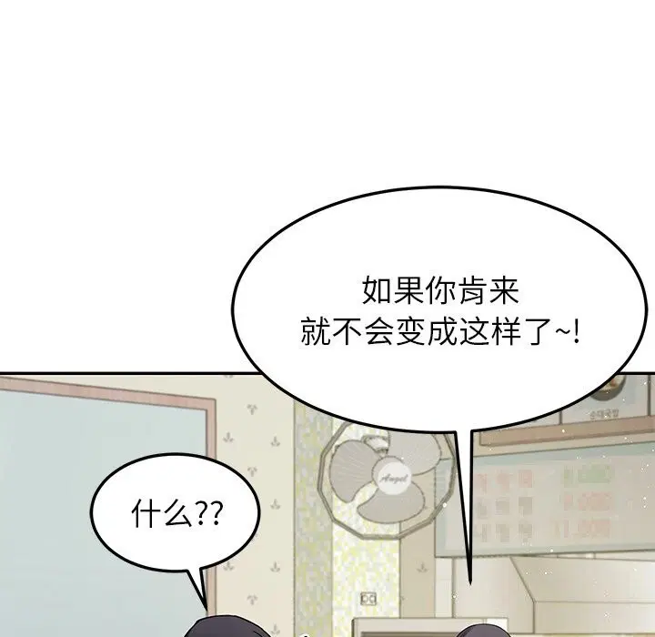 第89話