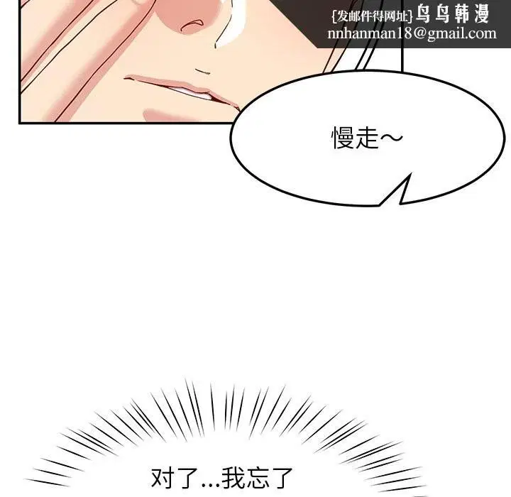 第89話