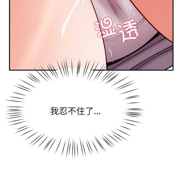 第90話