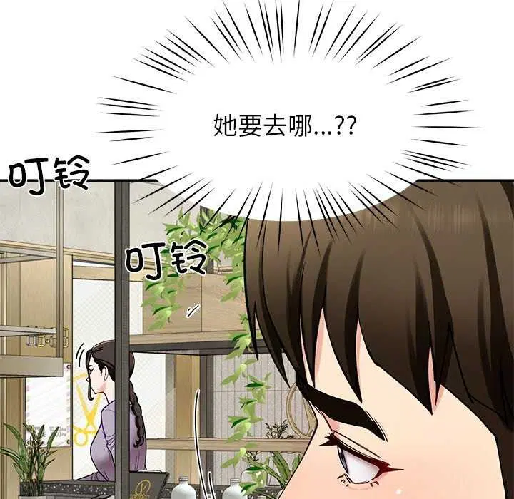 第90話