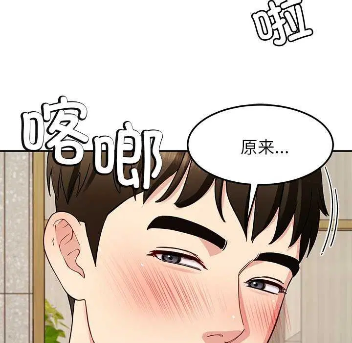 第90話