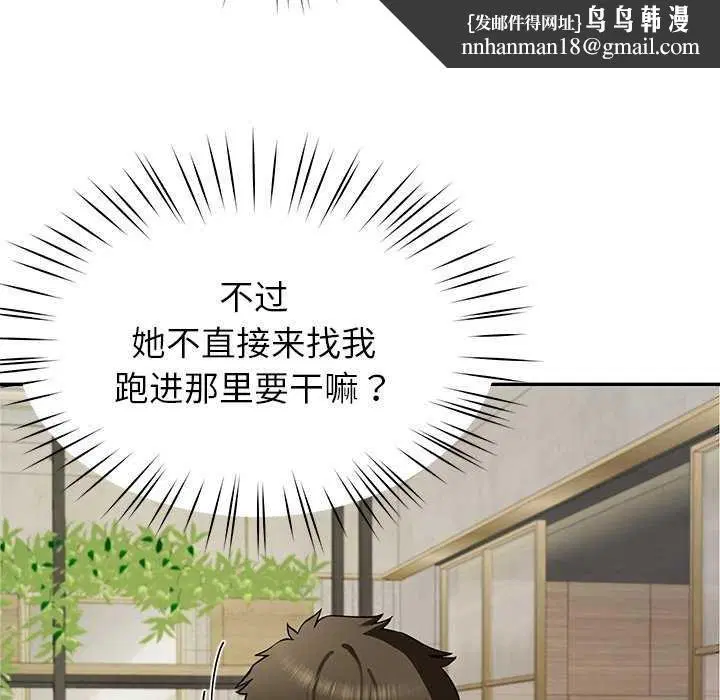 第90話