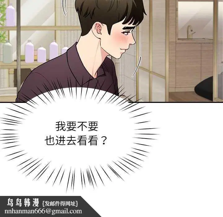 第90話