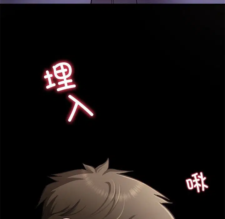 第91話