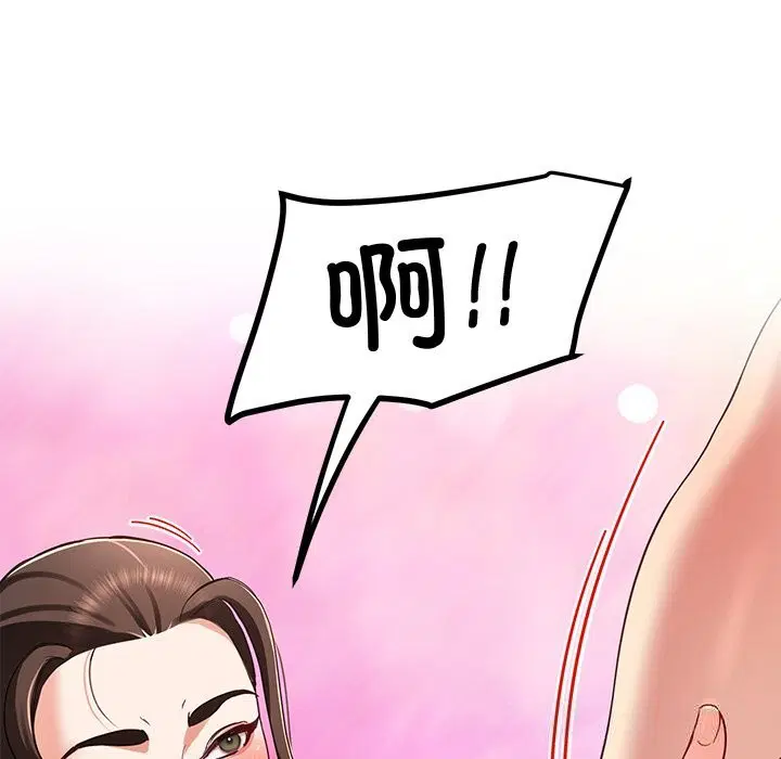 第91話
