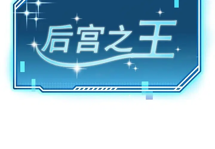 第91話