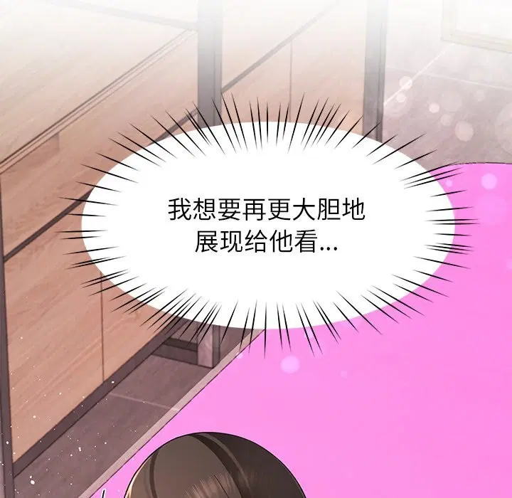 第91話