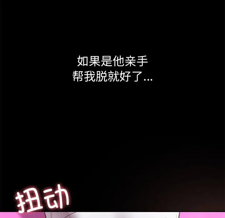 第91話