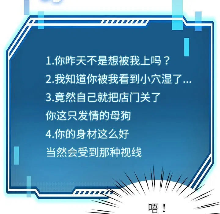 第91話