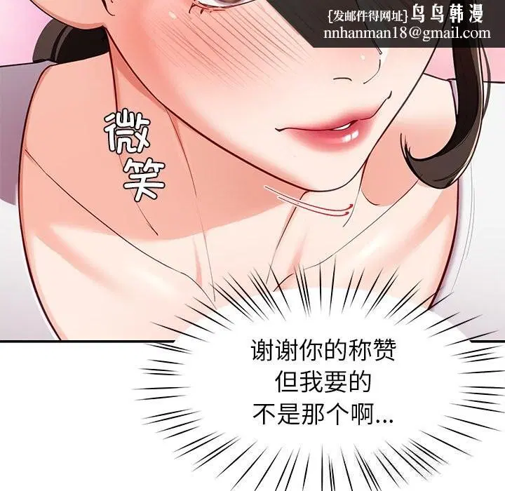 第91話