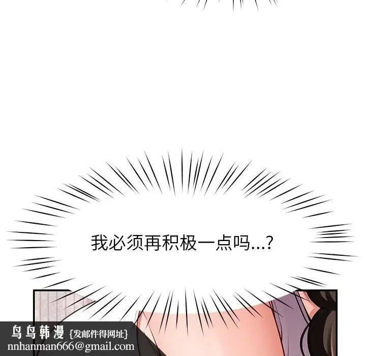 第91話