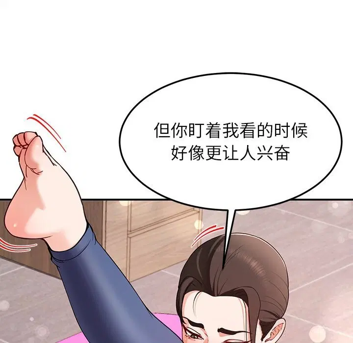 第91話