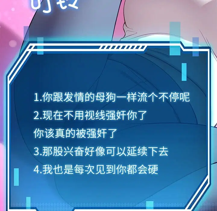 第91話
