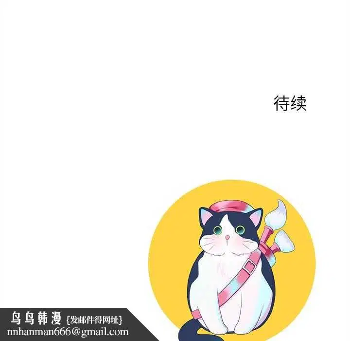 第92話