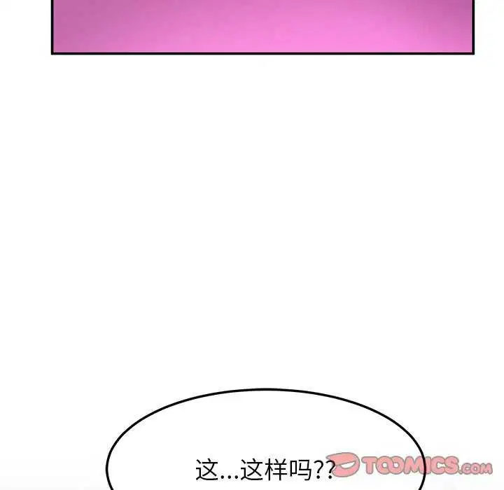 第92話