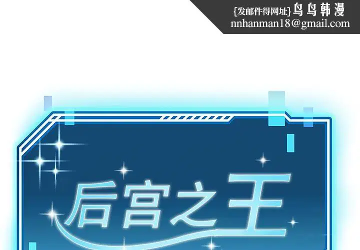 第93話